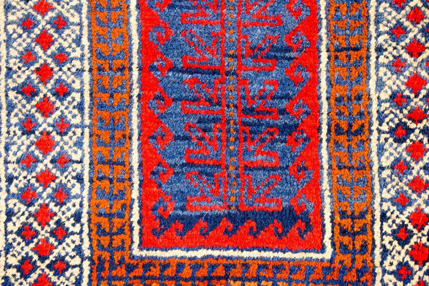Belutsch Teppich 125x79cm - Orientteppich - Image 2