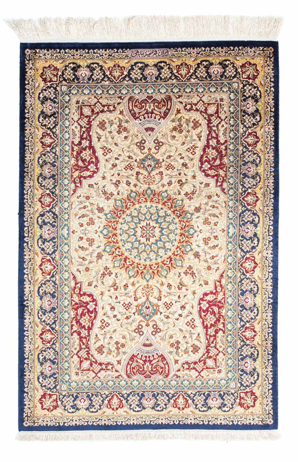 Ghom Teppich 123x77cm - Perserteppich