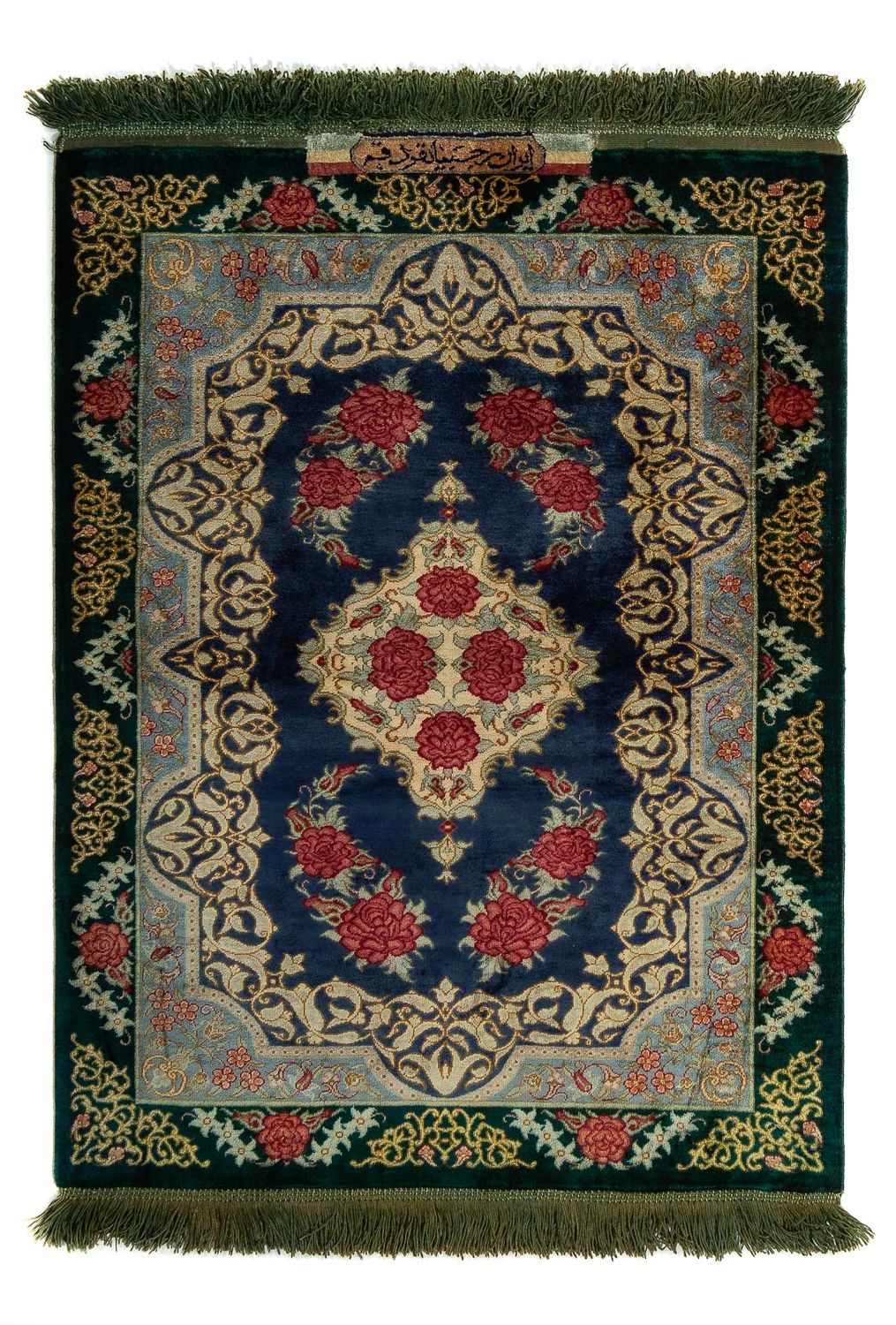 Ghom Teppich 77x58cm - Perserteppich