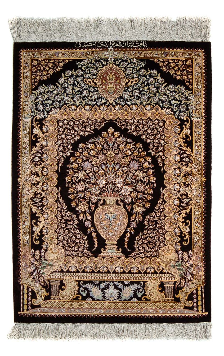 Ghom Teppich 90x61cm - Perserteppich