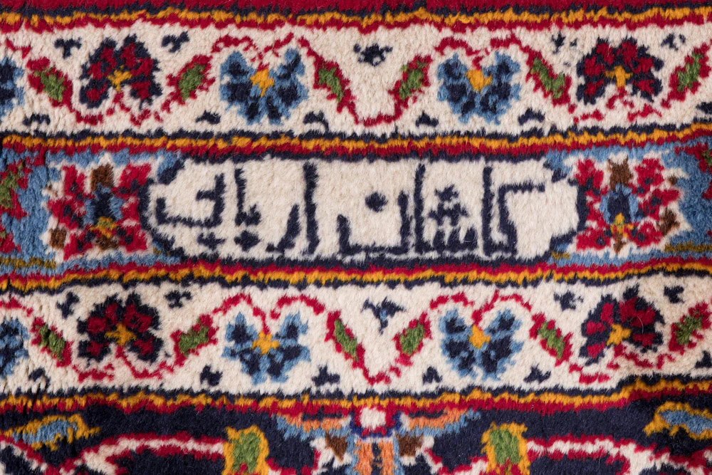 Perserteppich - Keshan - 355 x 255 cm - rot - Image 7