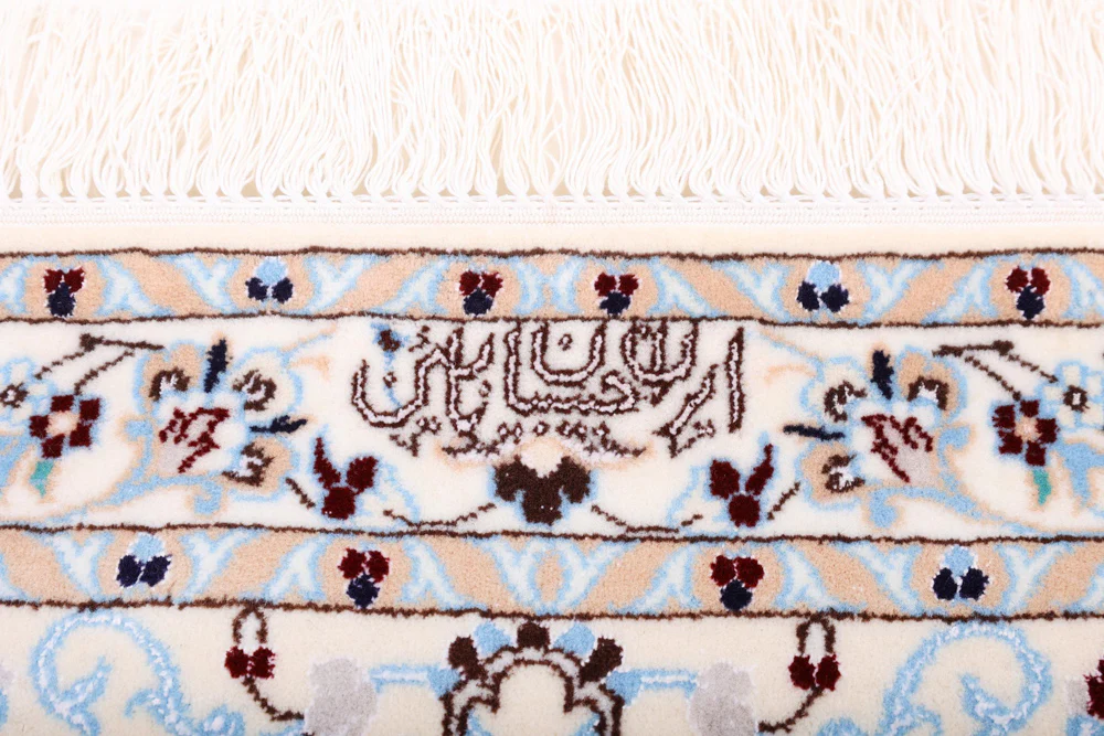 Perserteppich - Nain - Premium - 265 x 209 cm - creme - Image 9