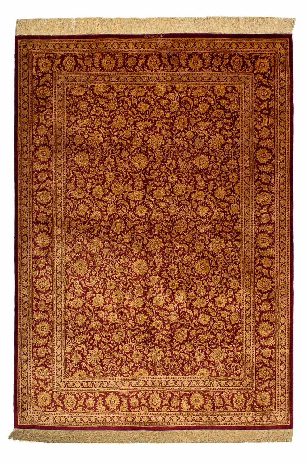 Ghom - Seide Teppich 216x132cm - Perserteppich